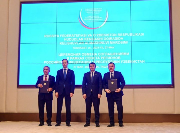 В Ташкенте прошла церемония подписания двухсторонних документов 