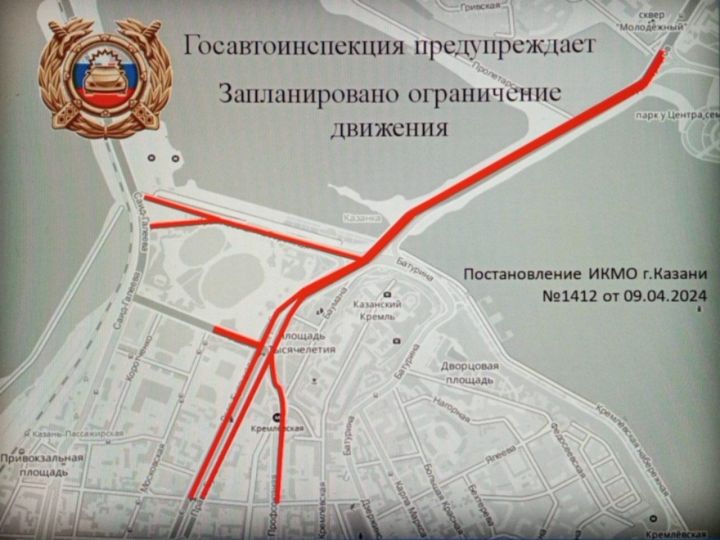 7 мая в Казани ограничат движение на центральных улицах