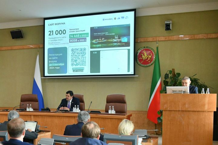 Максут Шадаев призвал сделать Kazan Digital Week масштабнее и качественнее