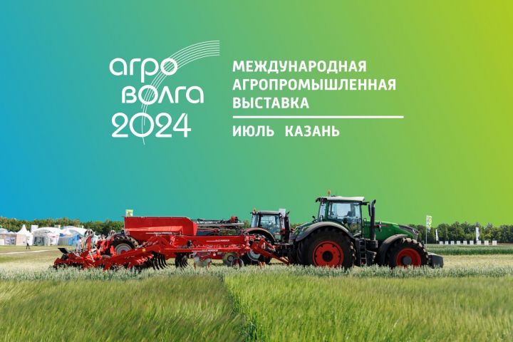 Минниханов анонсировал проведение выставки «Агроволга» в Казани